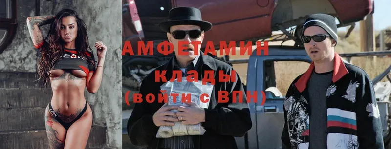 АМФЕТАМИН 98%  Волгоград 