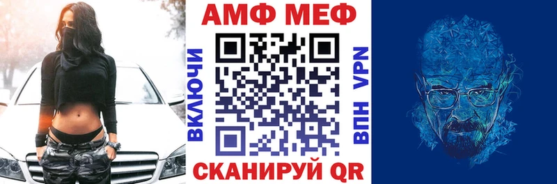 OMG ссылка  Волгоград  Амфетамин 98%  как найти закладки 