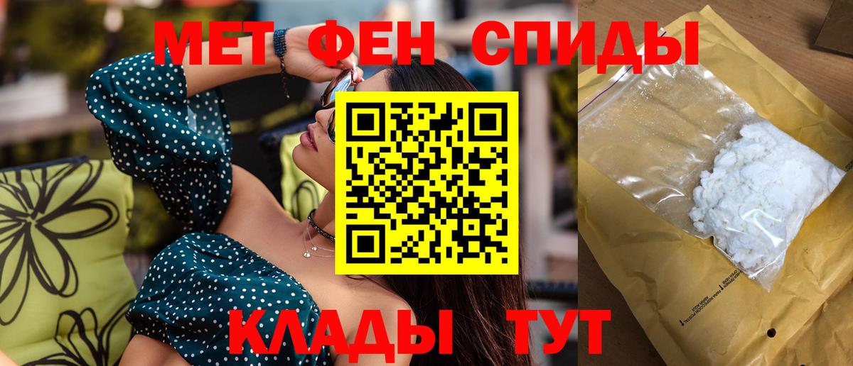 Amphetamine 97% Волгоград