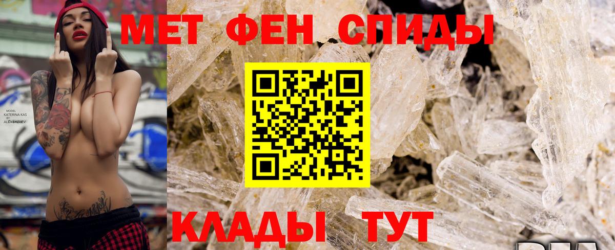 АМФЕТАМИН 98%  Amphetamine  Амфетамин  сайты даркнета наркотические препараты  Волгоград 