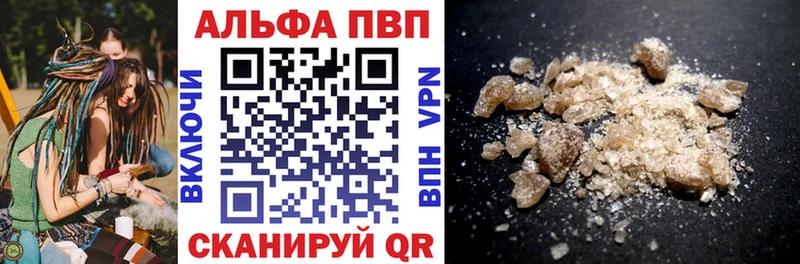 APVP мука Волгоград