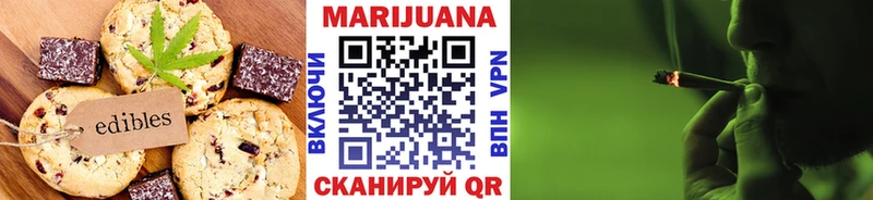 где купить наркоту  ссылка на мегу сайт  Еда ТГК конопля  Волгоград 