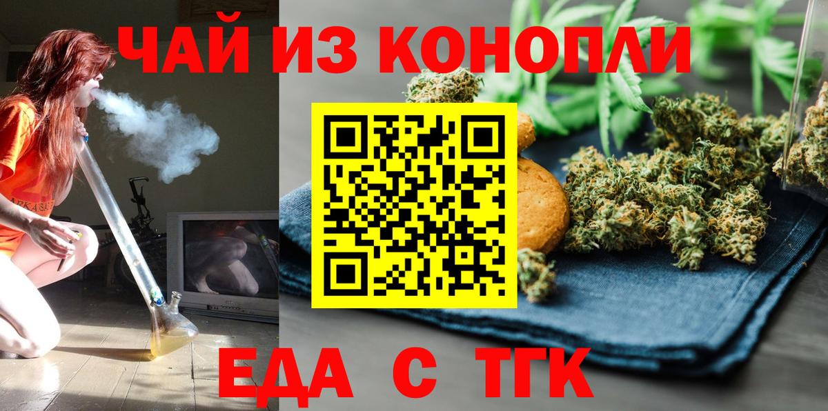 Метамфетамин  Мефедрон  Хэш  МДМА  Мяу-Мяу  Волгоград  Вход с VPN  СОЛЬ CK  Канабис  Гашиш  Масло ТГК 