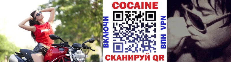 купить наркоту  Волгоград  Кокаин FishScale 