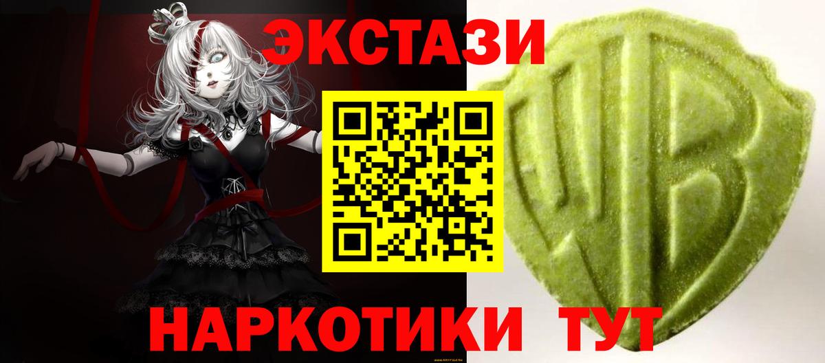 Ecstasy Philipp Plein  blacksprut онион  где продают наркотики  Вход с VPN  Волгоград  ЭКСТАЗИ XTC 