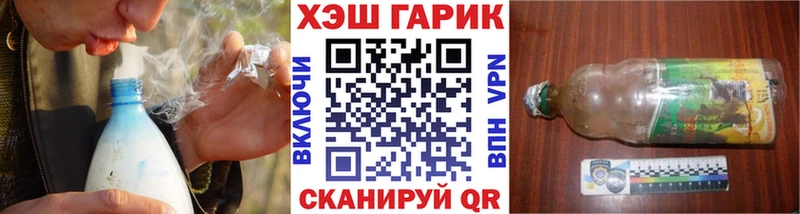 ГАШ Изолятор Волгоград