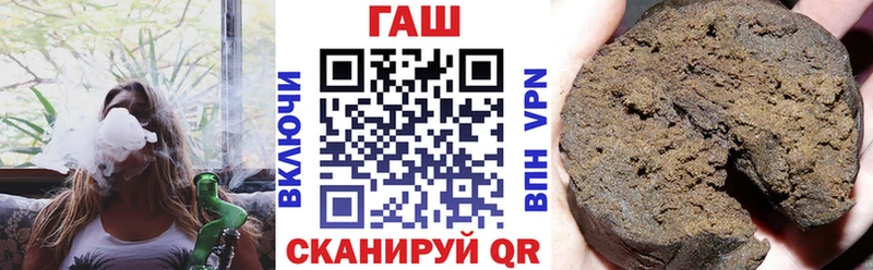 купить   Волгоград  блэк спрут tor  Гашиш Cannabis 