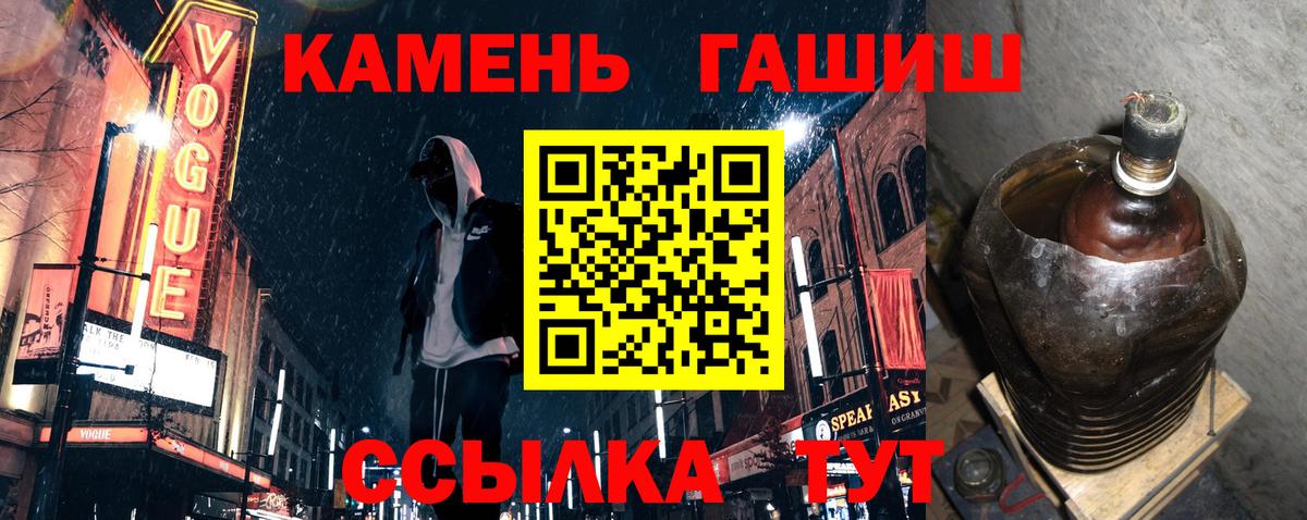 ГАШИШ  Волгоград  Меф   ГАШИШ  Вход с VPN  МАРИХУАНА 