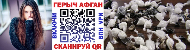 ГЕРОИН VHQ  Волгоград 