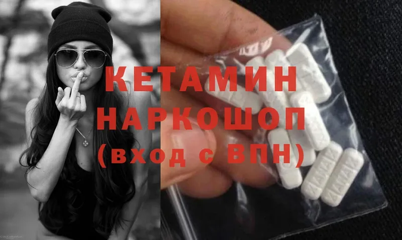 где купить наркоту  Волгоград  Кетамин ketamine 