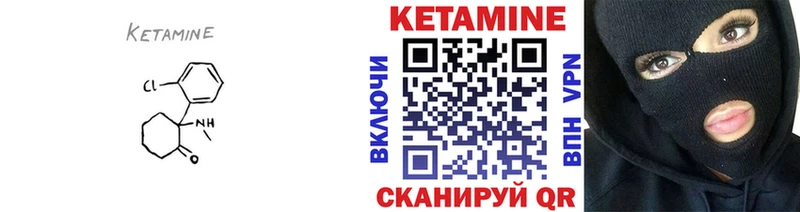 как найти наркотики  Волгоград  КЕТАМИН ketamine 