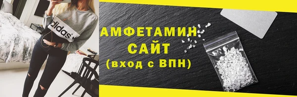 амфетамин Долгопрудный