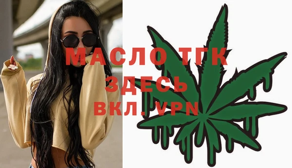 Альфа ПВП Мегион
