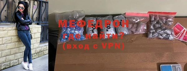 каннабис Медногорск