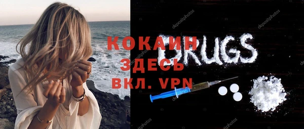 Альфа ПВП Мегион