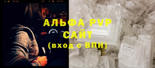 Альфа ПВП Мегион