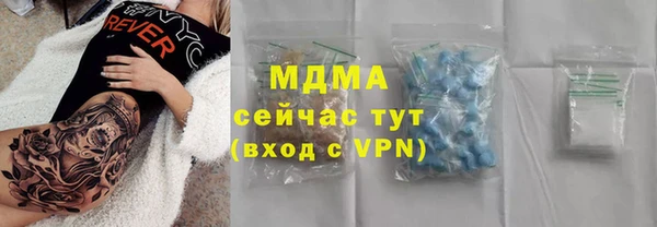 каннабис Медногорск