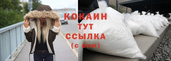 амфетамин Долгопрудный