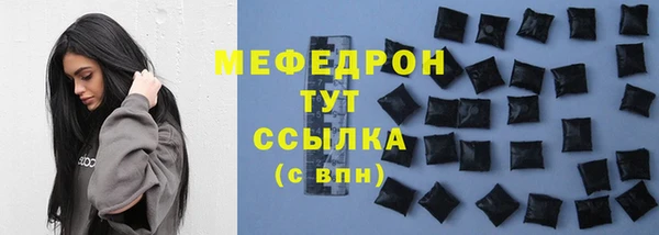 каннабис Медногорск