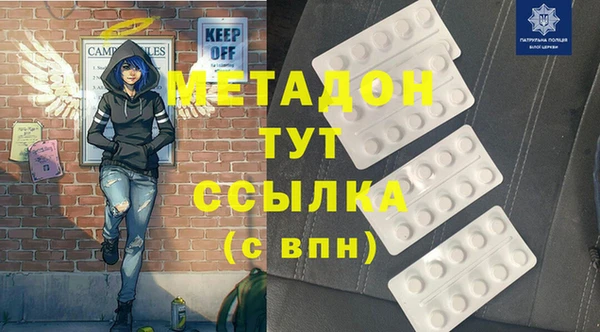 марки nbome Бердск