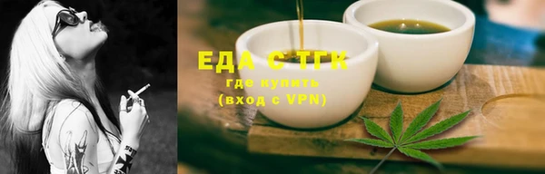 марихуана Медвежьегорск