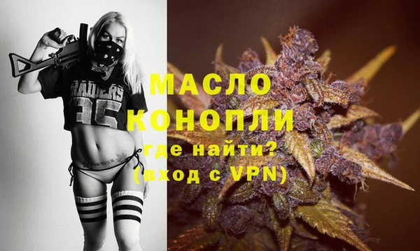 каннабис Медногорск