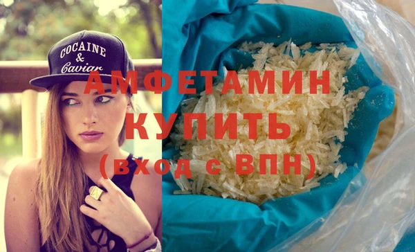Альфа ПВП Мегион