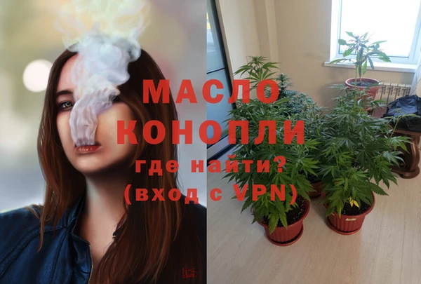 каннабис Медногорск