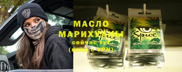 меф VHQ Новый Уренгой