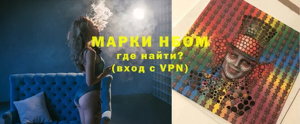 каннабис Медногорск