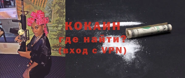 мяу мяу кристалл Артём