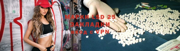 Альфа ПВП Мегион