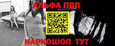 спайс Балаково