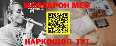 гидра Балашиха