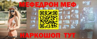 спайс Балаково