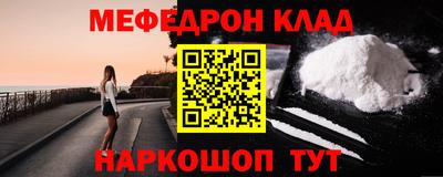 спайс Балаково