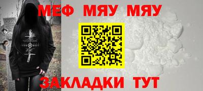 спайс Балаково