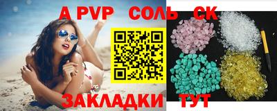 спайс Балахна