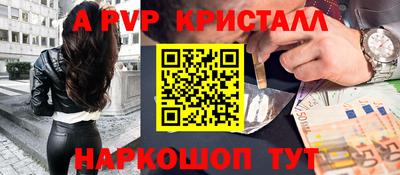 COCAINE Балахна