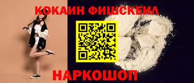 гидра Балашиха