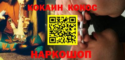 спайс Балахна