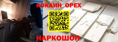 гидра Балашиха