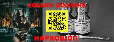 спайс Балахна
