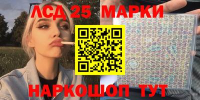 индика Балашиха