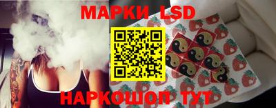 бошки Балаково