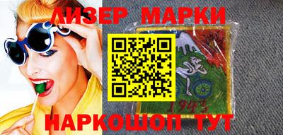 меф VHQ Абакан