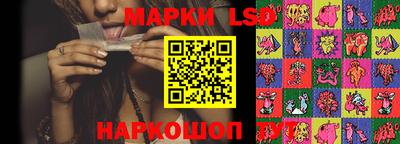 спайс Балаково