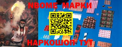 бошки Балаково