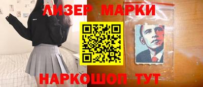 индика Балашиха