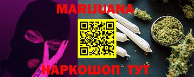 гидра Балашиха